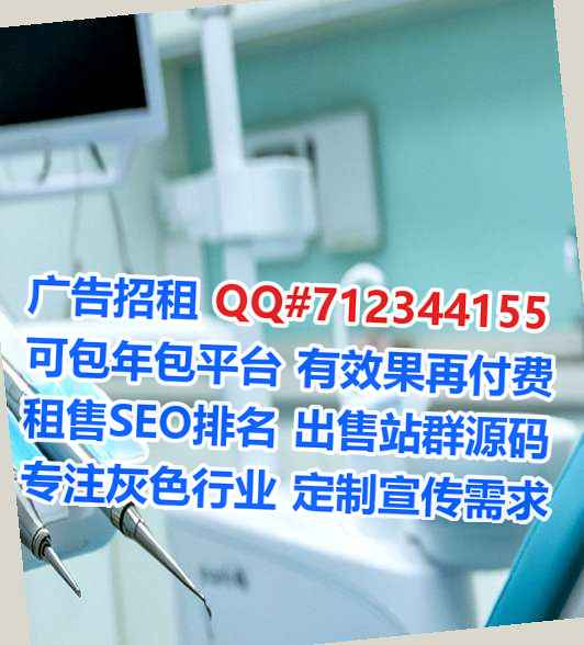 乐亭借腹生子眼镜经营部